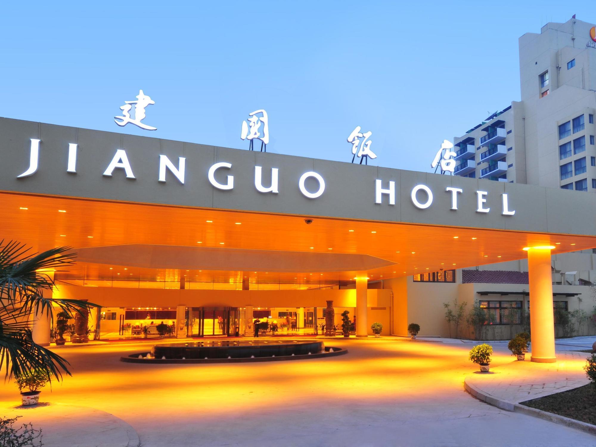 Jianguo Hotel Xi'An Xi'an  Eksteriør billede
